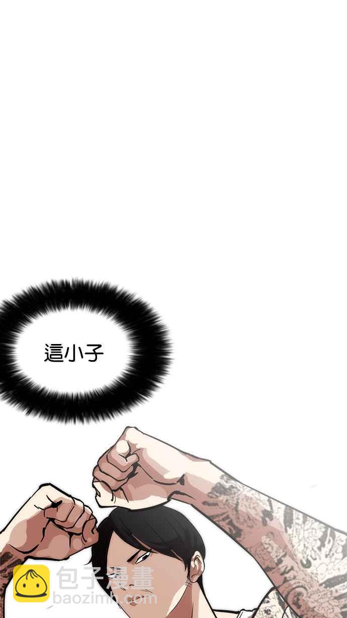 [第212话] 帝犬联盟 [完结]27