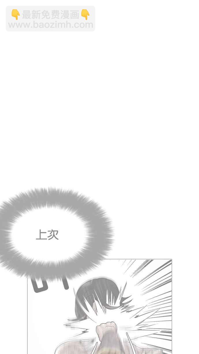 [第212话] 帝犬联盟 [完结]29