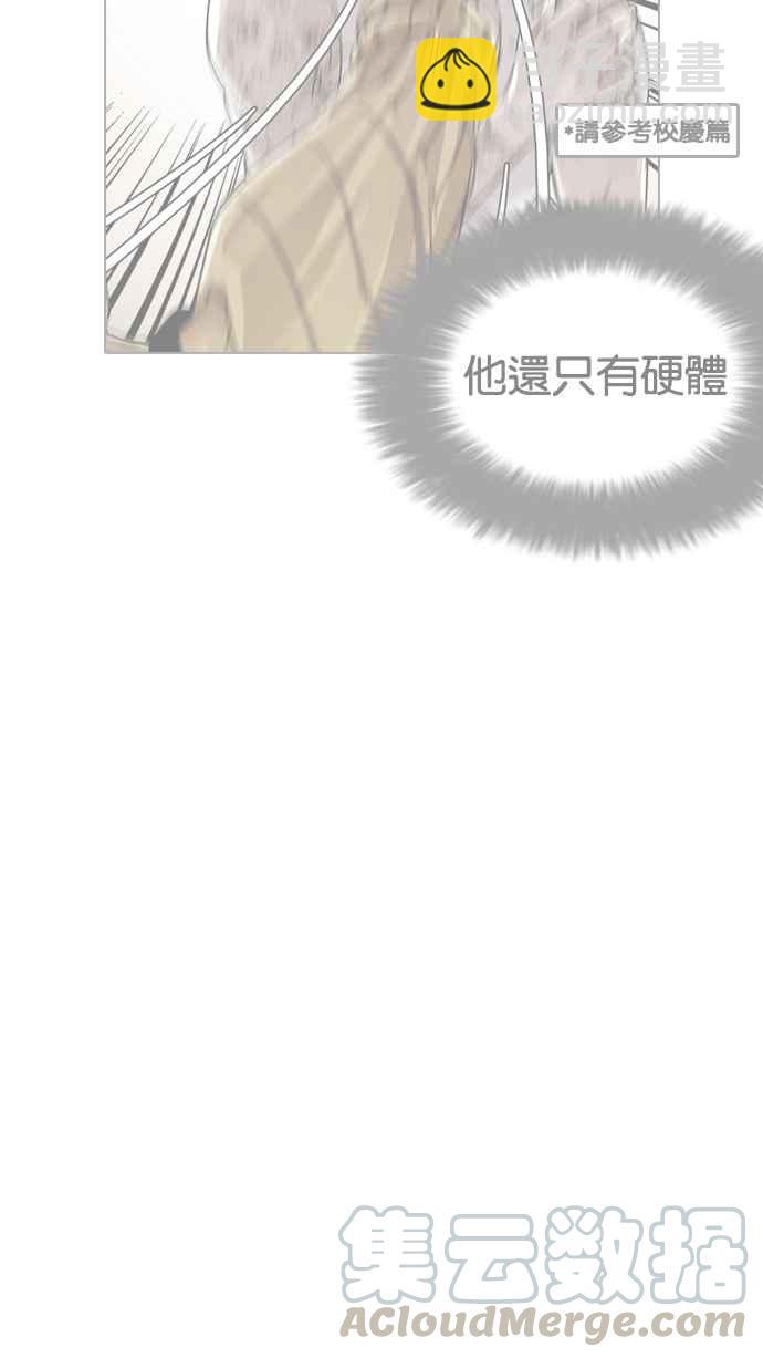 [第212话] 帝犬联盟 [完结]30