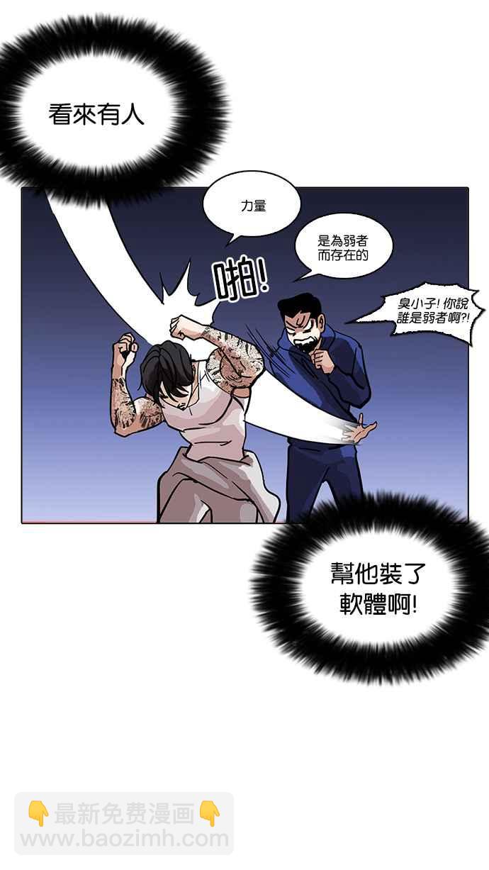 [第212话] 帝犬联盟 [完结]31
