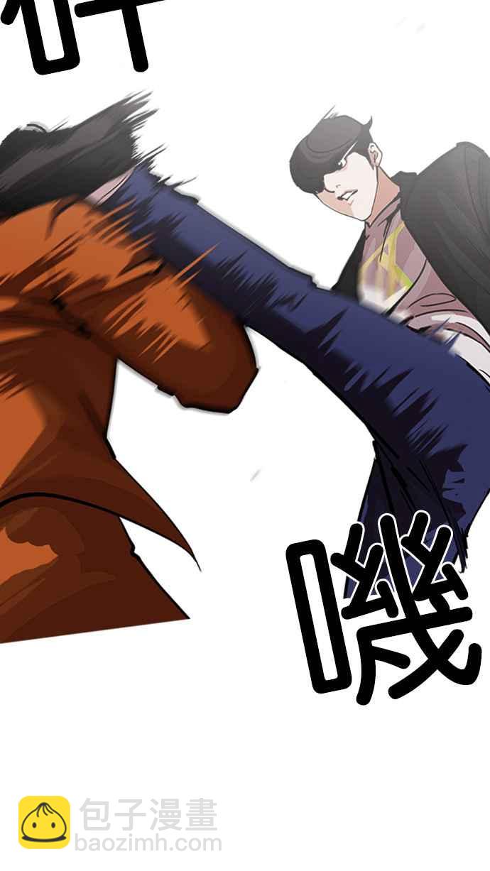 [第212话] 帝犬联盟 [完结]34