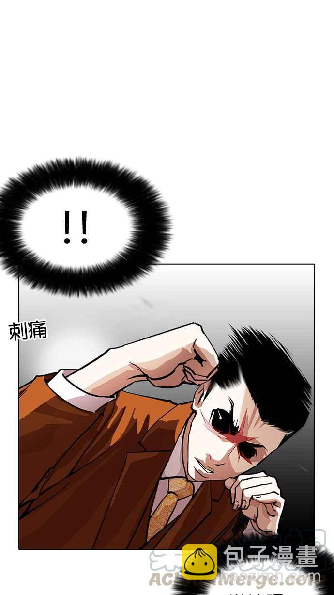 [第212话] 帝犬联盟 [完结]35