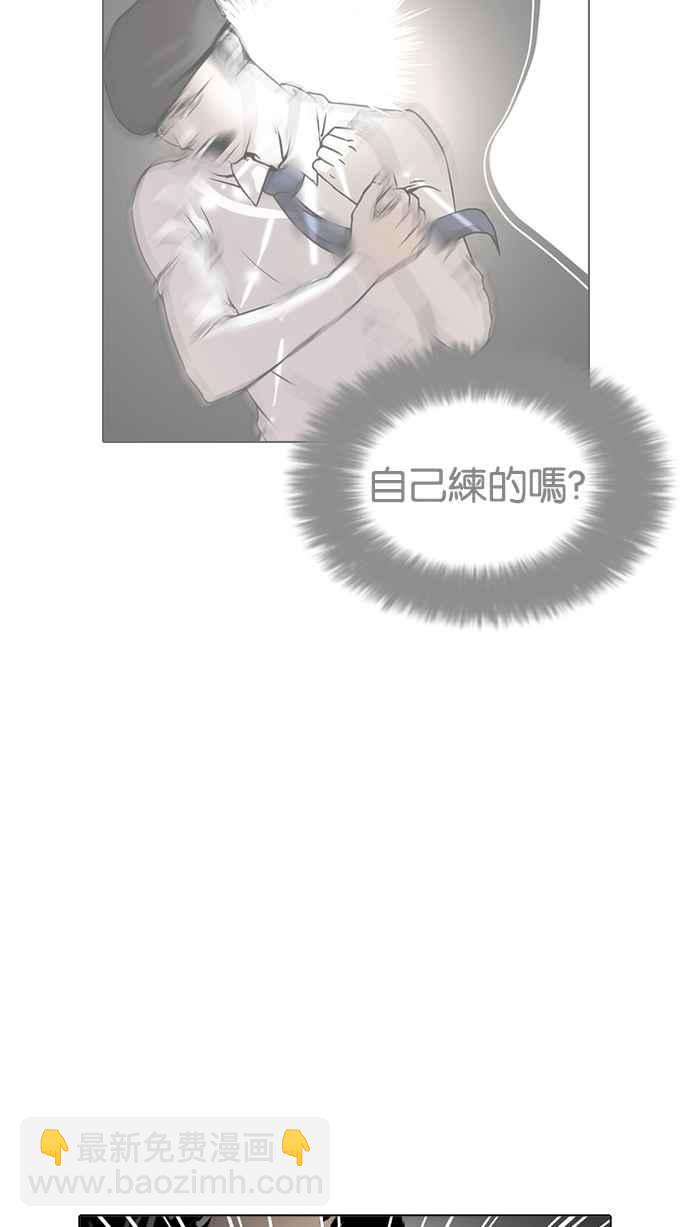 [第212话] 帝犬联盟 [完结]37