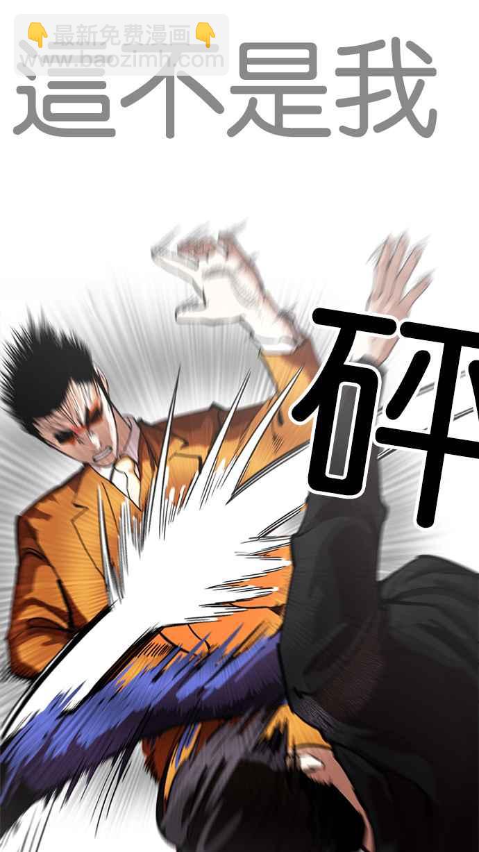 [第212话] 帝犬联盟 [完结]41