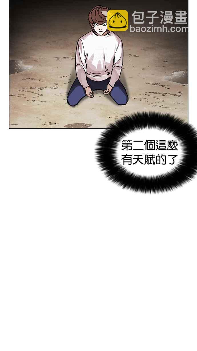 [第212话] 帝犬联盟 [完结]44