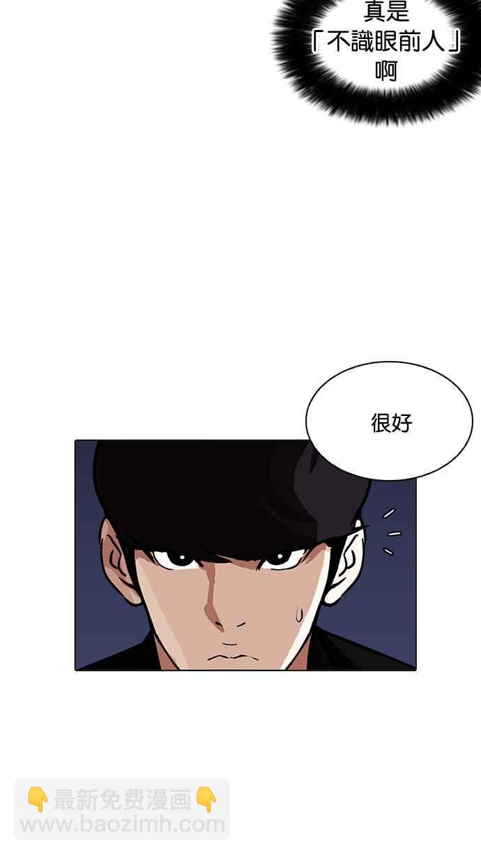 [第212话] 帝犬联盟 [完结]48