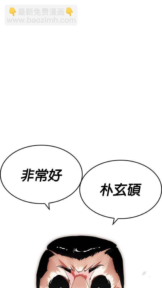 [第212话] 帝犬联盟 [完结]49