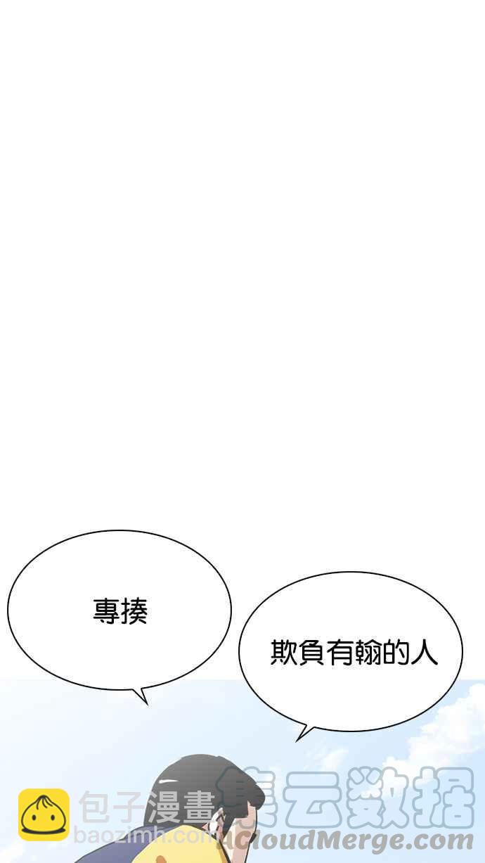 [第212话] 帝犬联盟 [完结]5