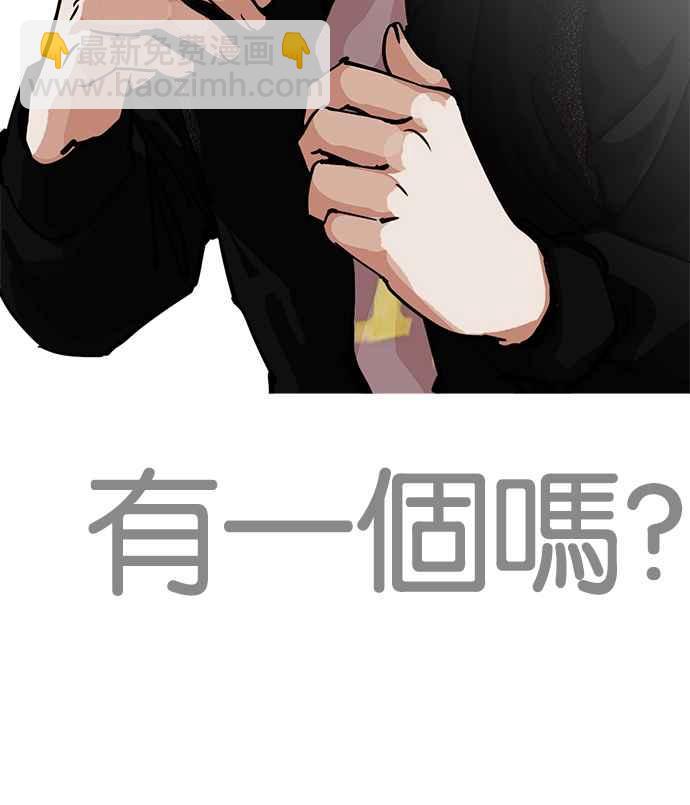 [第212话] 帝犬联盟 [完结]50