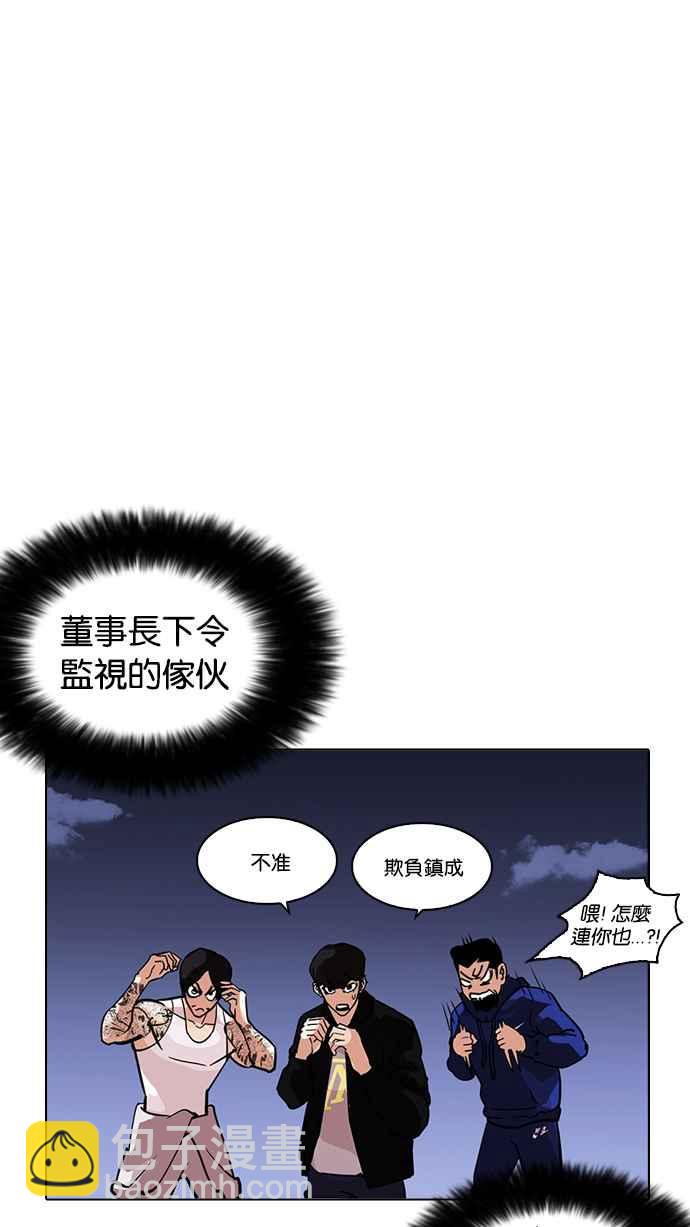 [第212话] 帝犬联盟 [完结]51