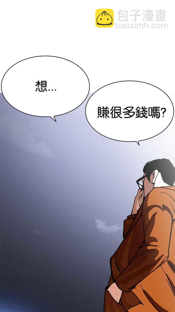 [第212话] 帝犬联盟 [完结]57