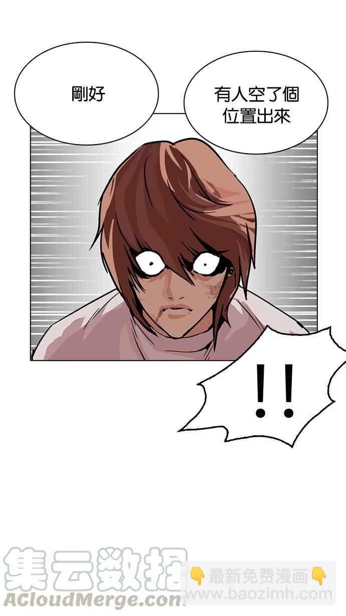 [第212话] 帝犬联盟 [完结]59