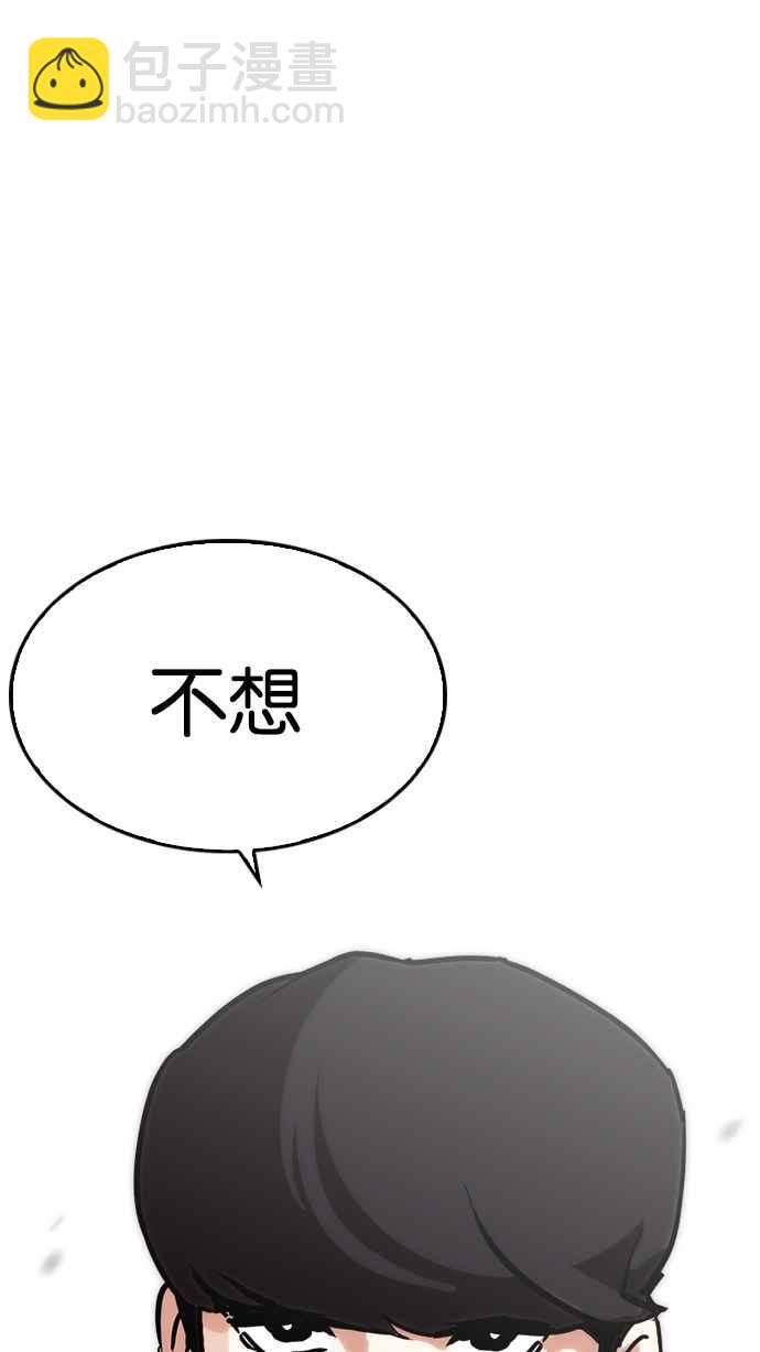 [第212话] 帝犬联盟 [完结]61