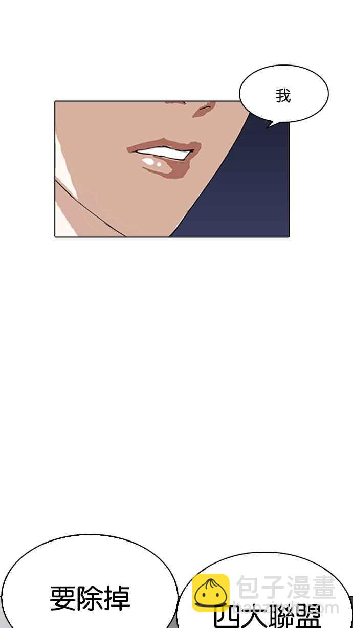[第212话] 帝犬联盟 [完结]65