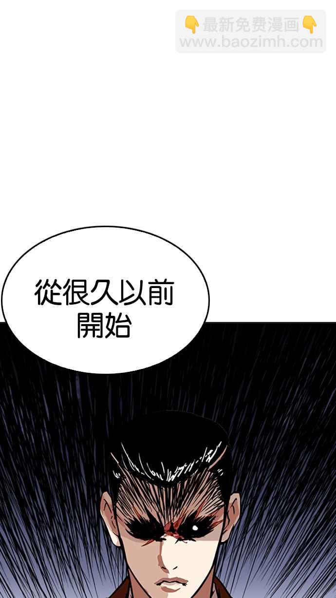 [第212话] 帝犬联盟 [完结]7