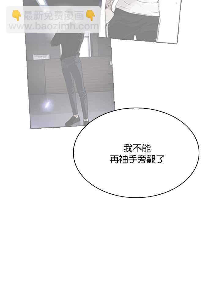 [第212话] 帝犬联盟 [完结]70