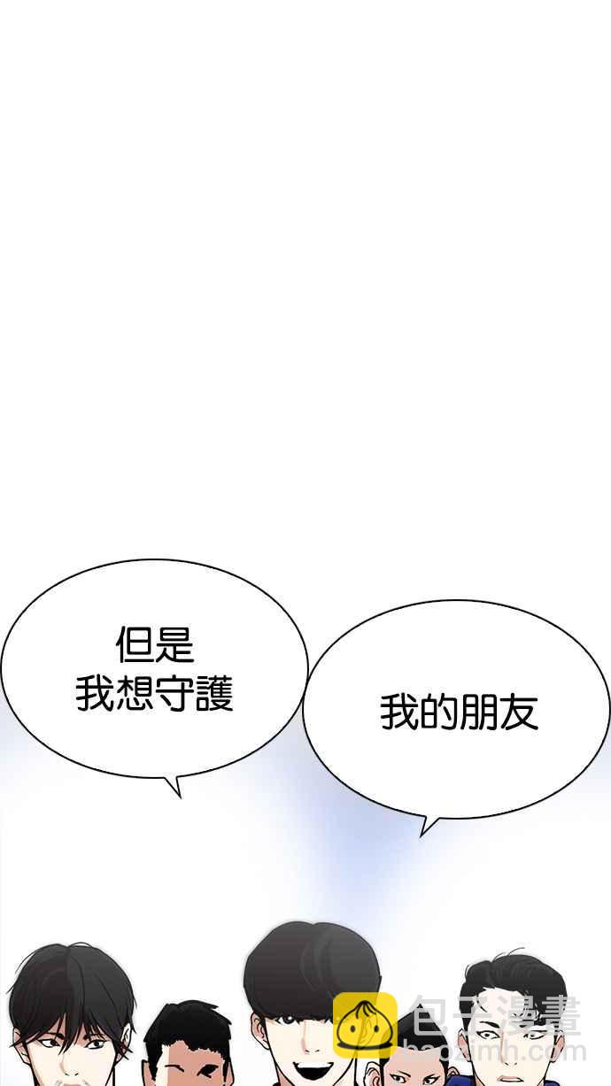 [第212话] 帝犬联盟 [完结]72