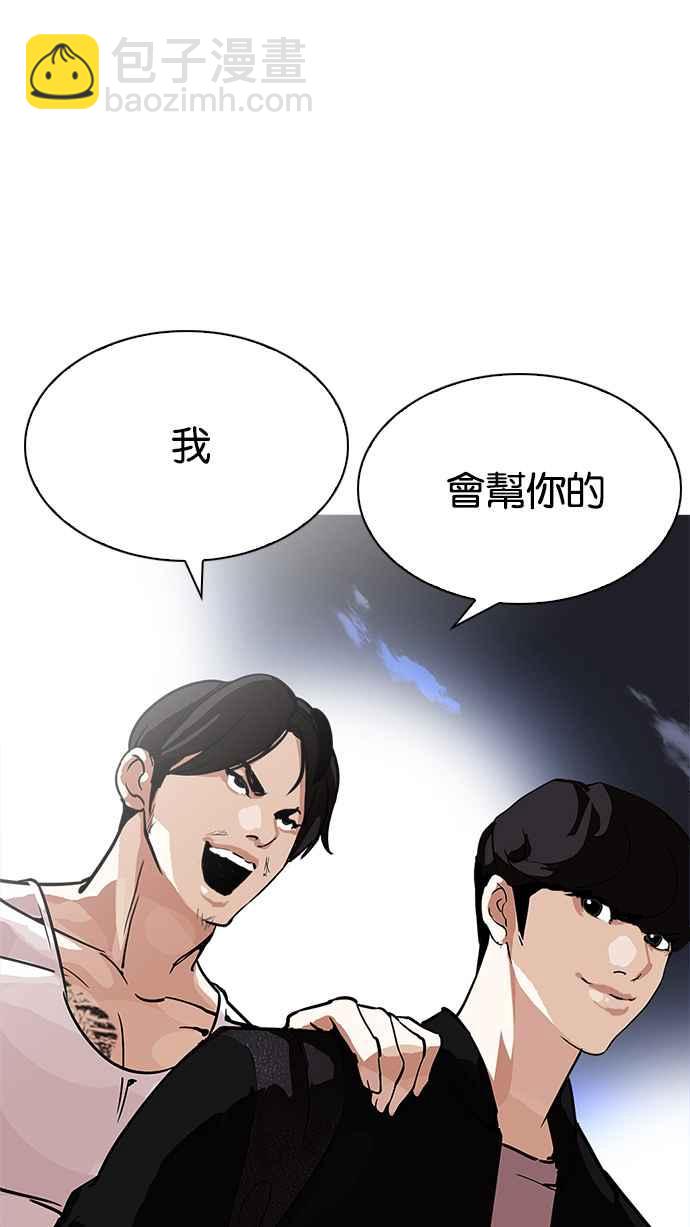 [第212话] 帝犬联盟 [完结]76