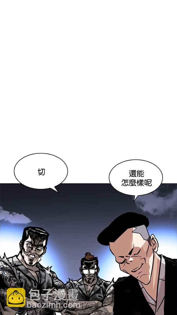 [第212话] 帝犬联盟 [完结]81