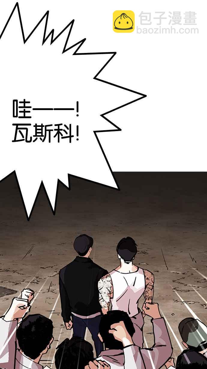 [第212话] 帝犬联盟 [完结]83