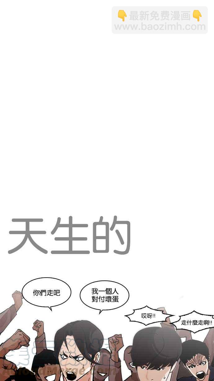 [第212话] 帝犬联盟 [完结]89