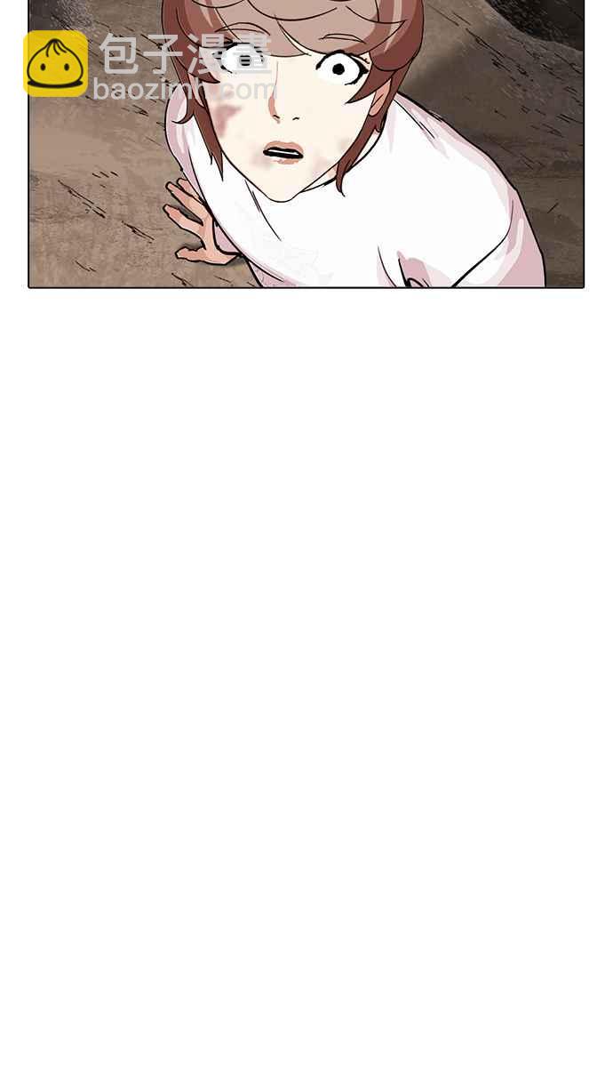 [第212话] 帝犬联盟 [完结]9