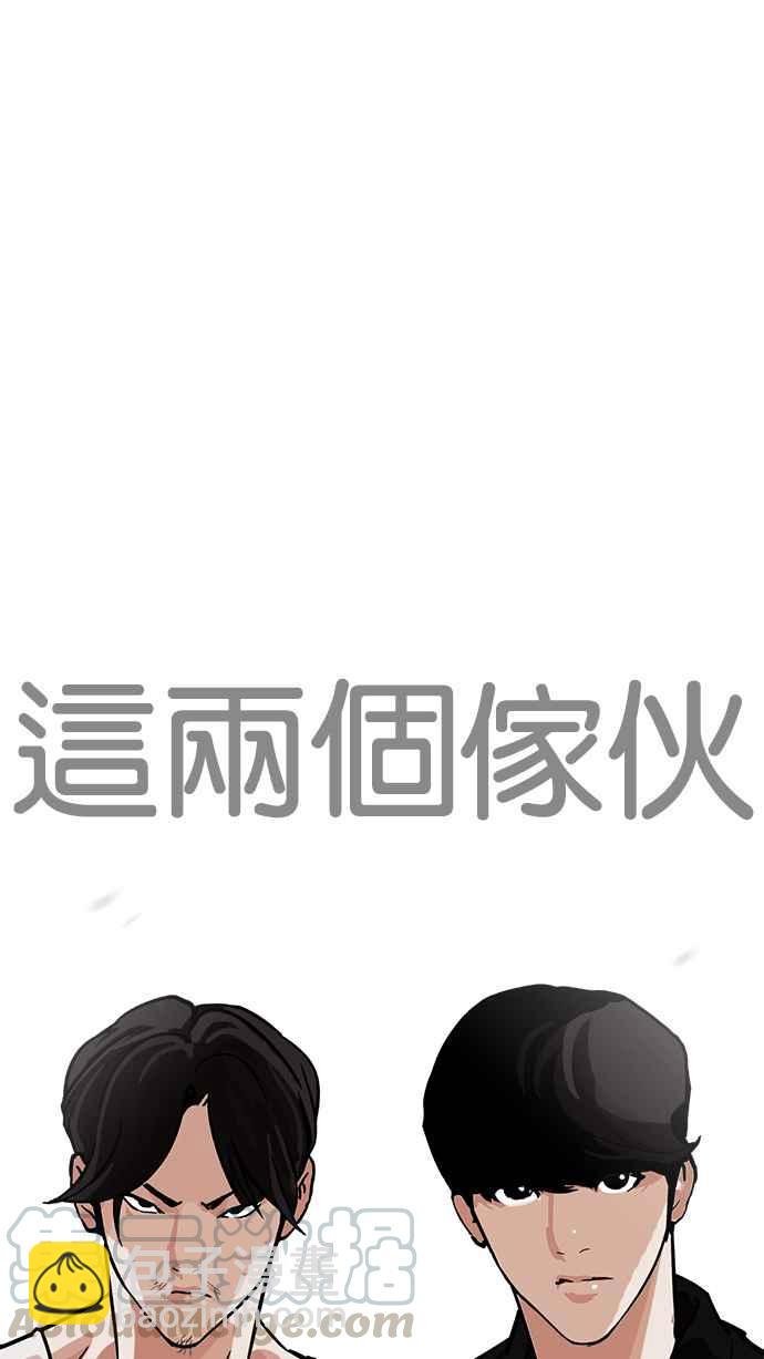 [第212话] 帝犬联盟 [完结]94