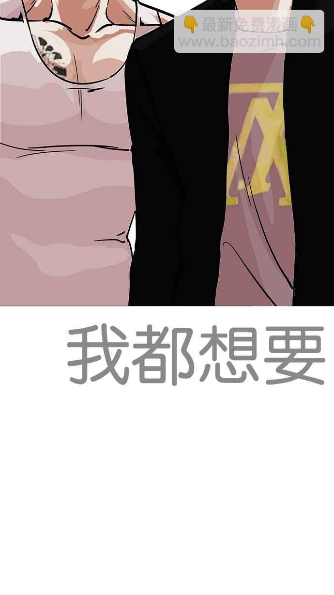 [第212话] 帝犬联盟 [完结]95