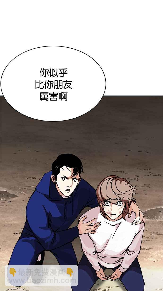 [第212话] 帝犬联盟 [完结]97