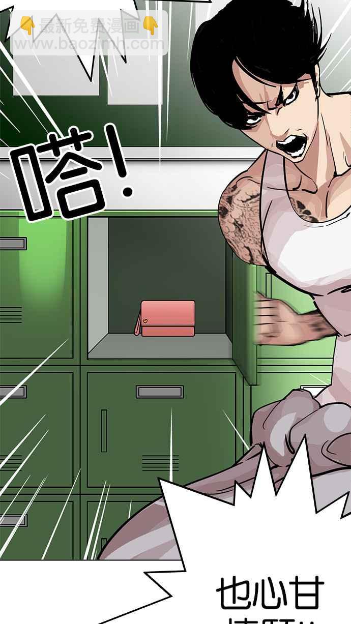 [第214话] 瓦斯科的危机115