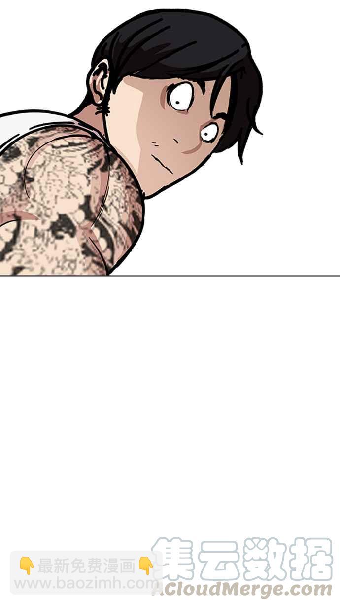 [第214话] 瓦斯科的危机118