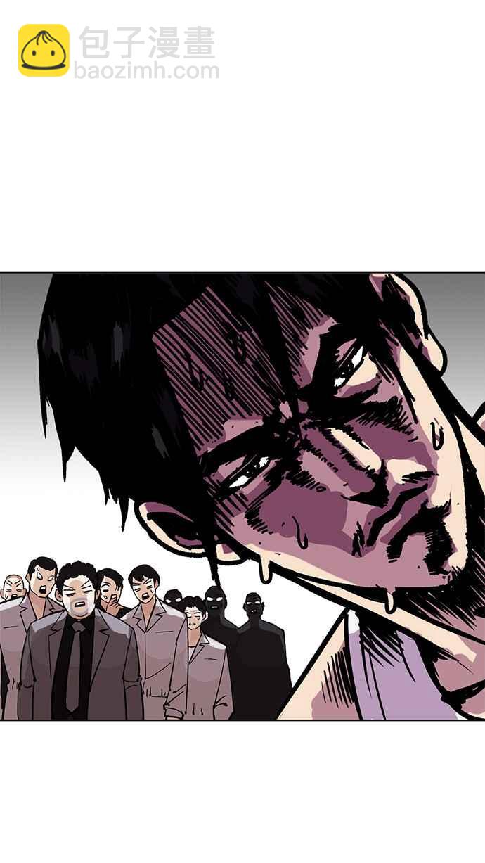 [第214话] 瓦斯科的危机121