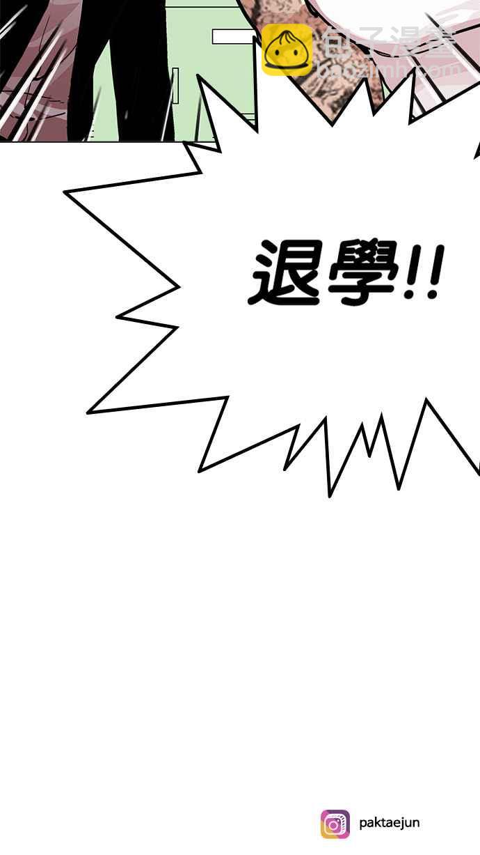 [第214话] 瓦斯科的危机127