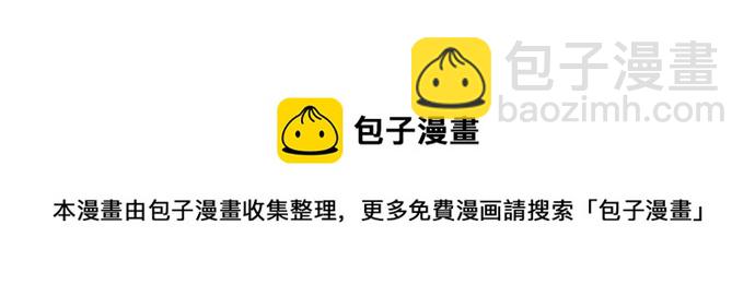 [第214话] 瓦斯科的危机128