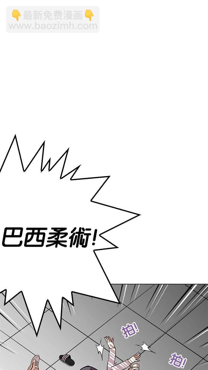 [第214话] 瓦斯科的危机17