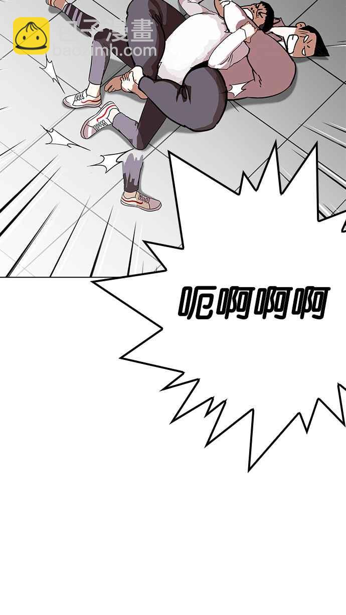 [第214话] 瓦斯科的危机18