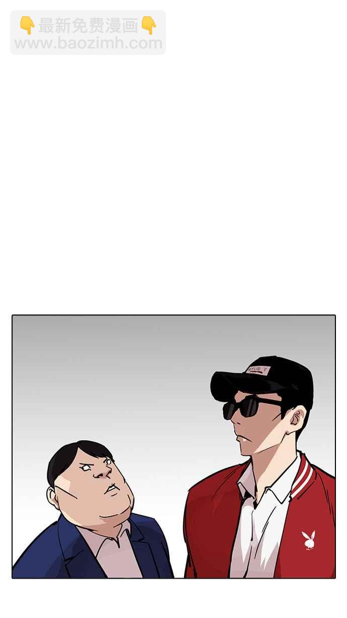 [第214话] 瓦斯科的危机24