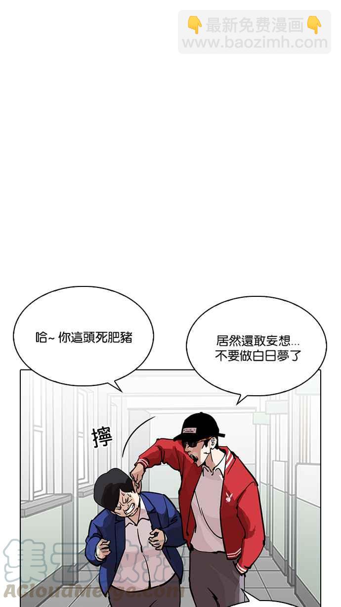 [第214话] 瓦斯科的危机25