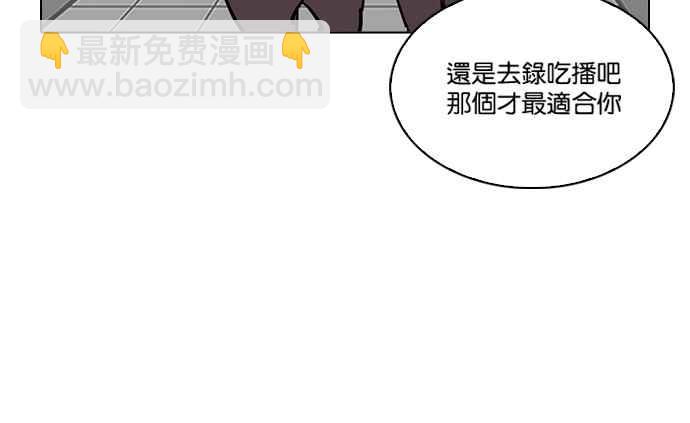 [第214话] 瓦斯科的危机26