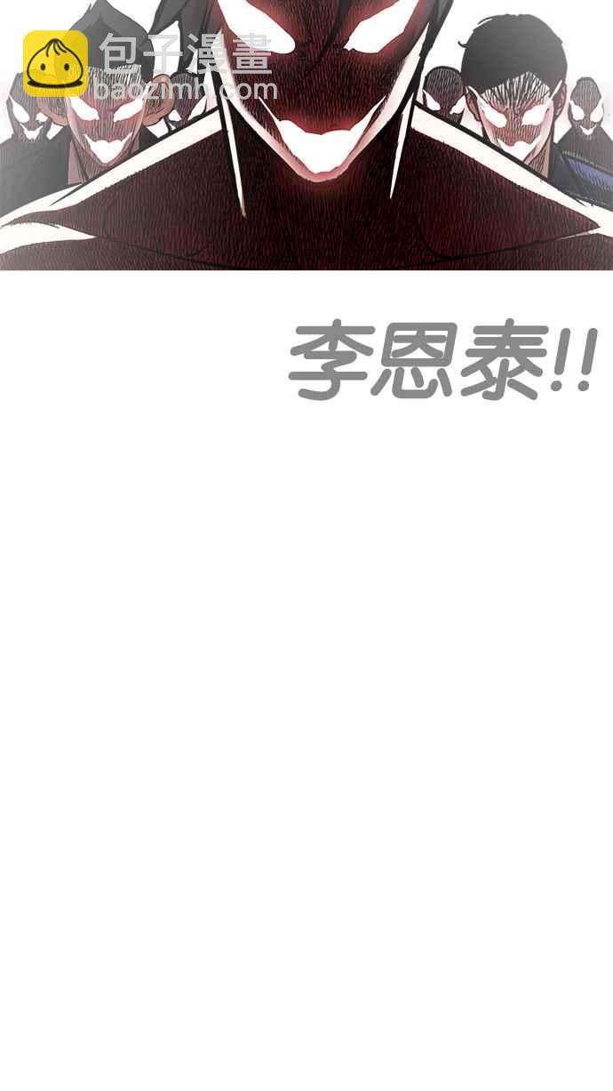 [第214话] 瓦斯科的危机57