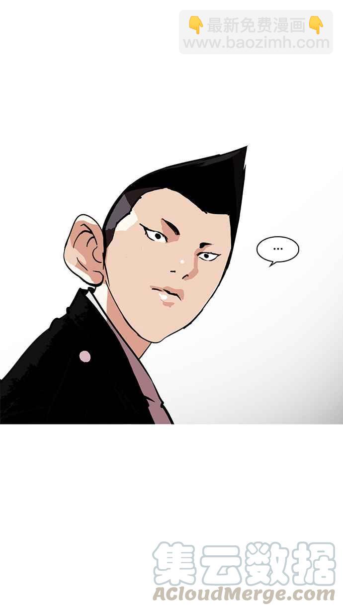 [第214话] 瓦斯科的危机59