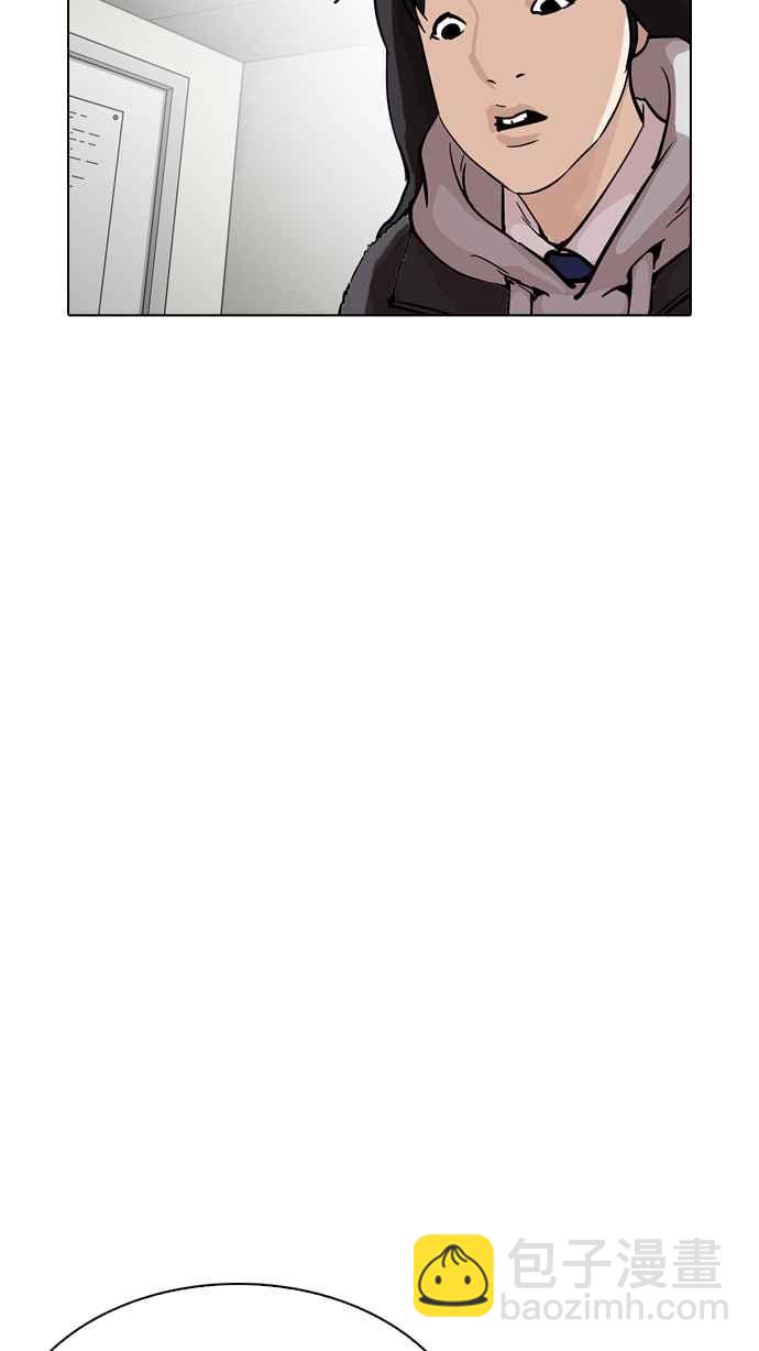 [第214话] 瓦斯科的危机72