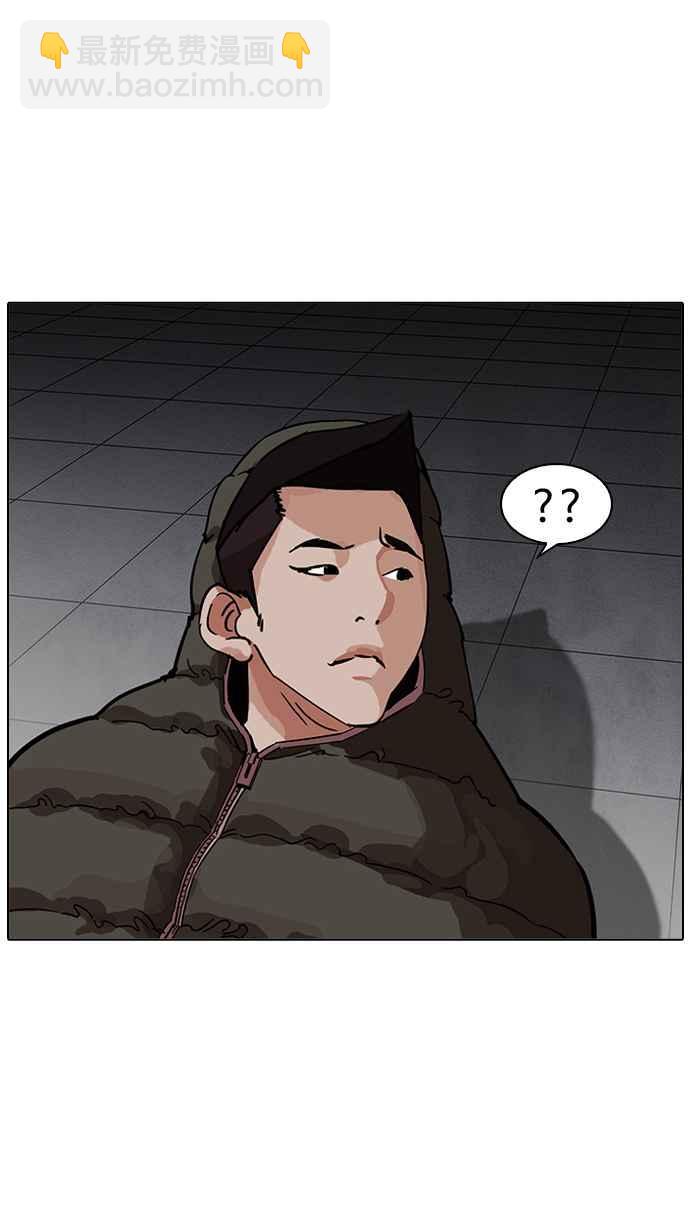 [第214话] 瓦斯科的危机80