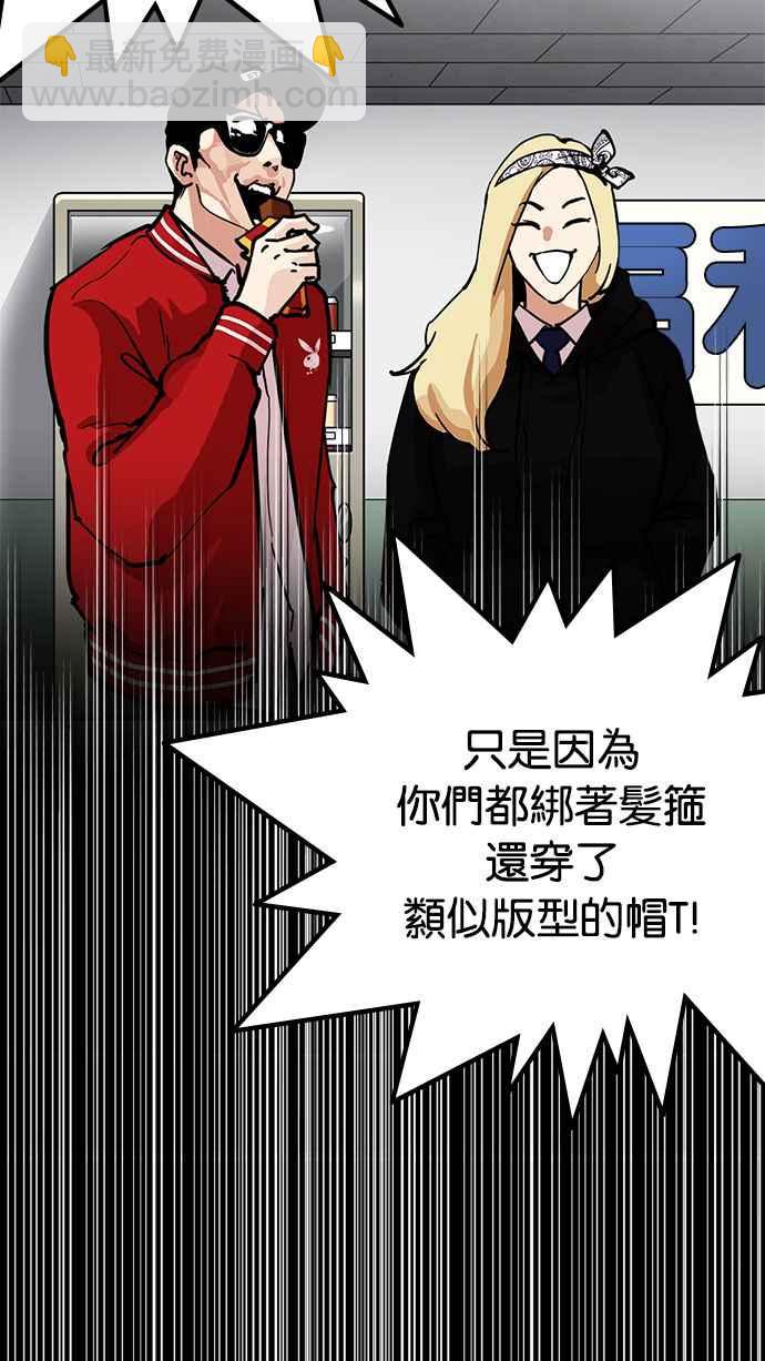 [第217话] 少年侦探朴范在[3_3]104