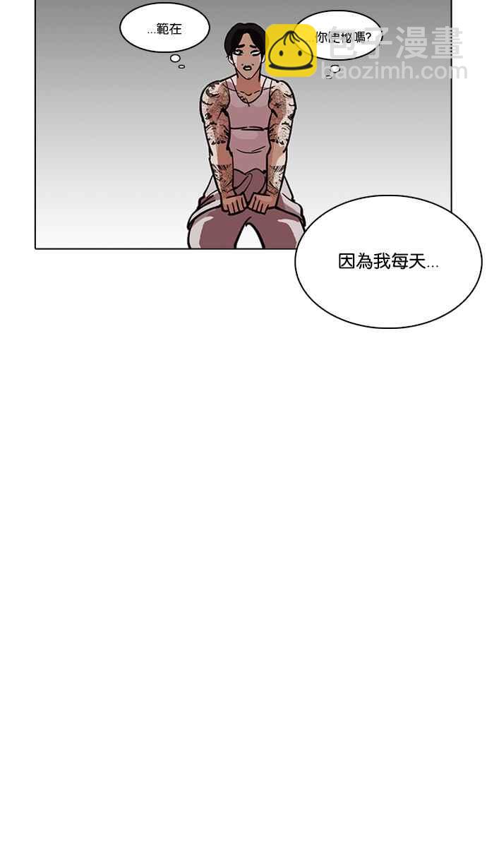 [第217话] 少年侦探朴范在[3_3]11