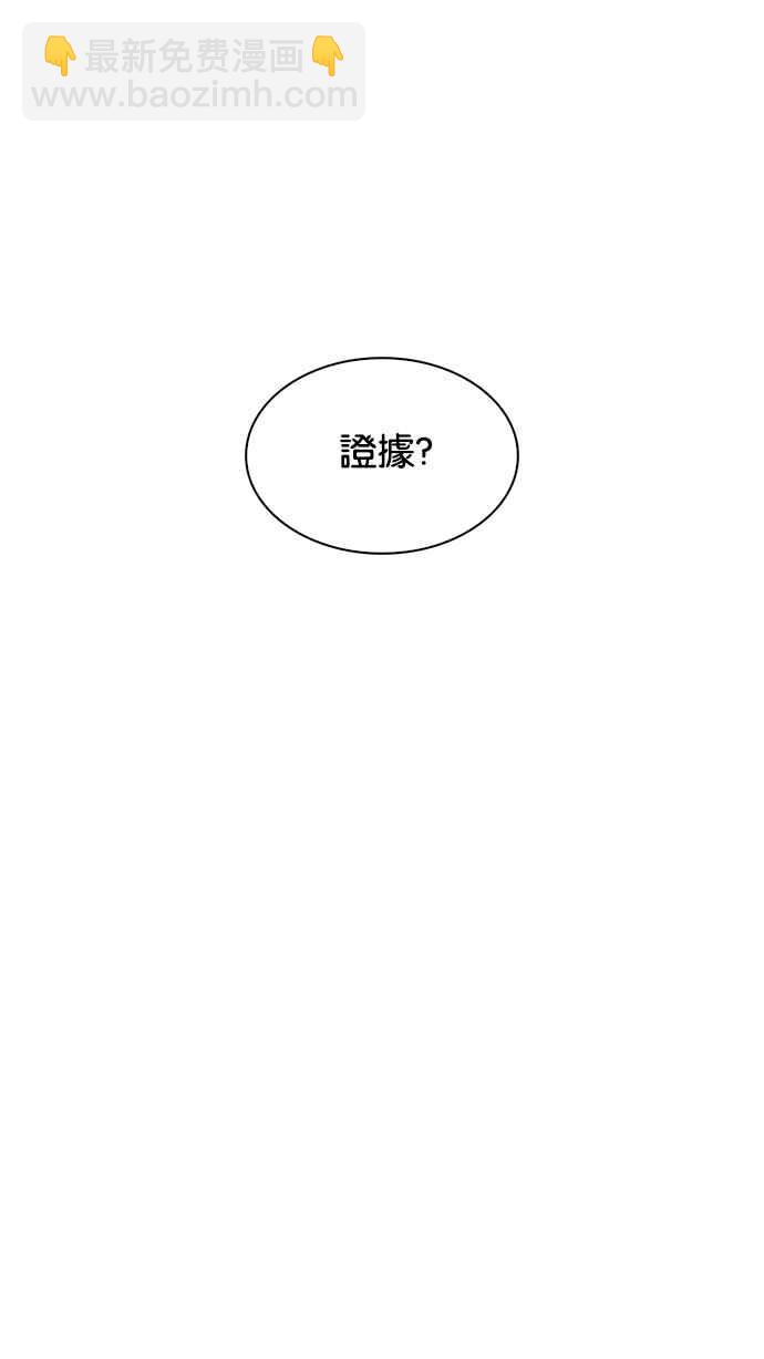 [第217话] 少年侦探朴范在[3_3]110