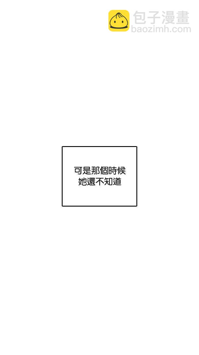 [第217话] 少年侦探朴范在[3_3]124