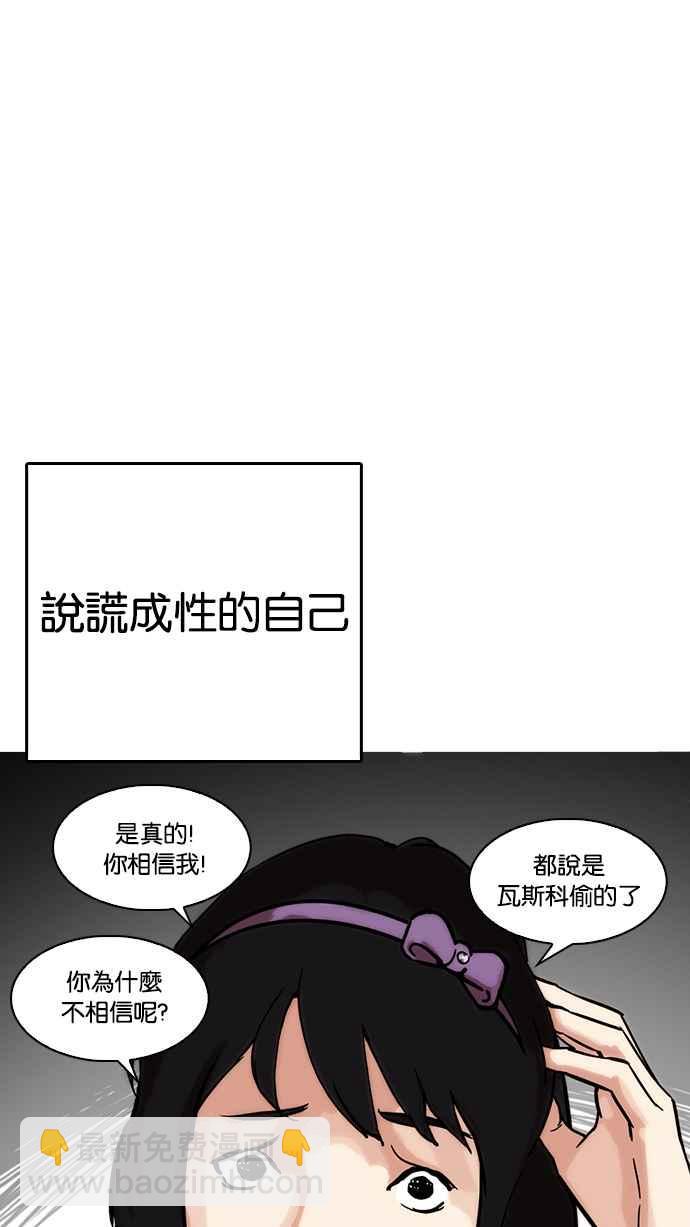 [第217话] 少年侦探朴范在[3_3]125