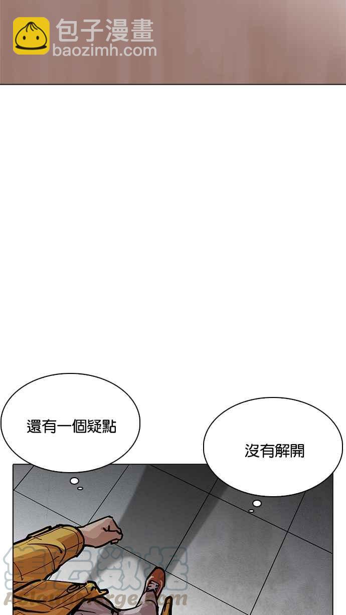 [第217话] 少年侦探朴范在[3_3]128