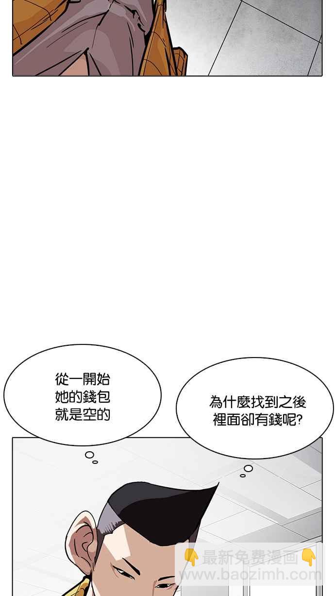 [第217话] 少年侦探朴范在[3_3]129